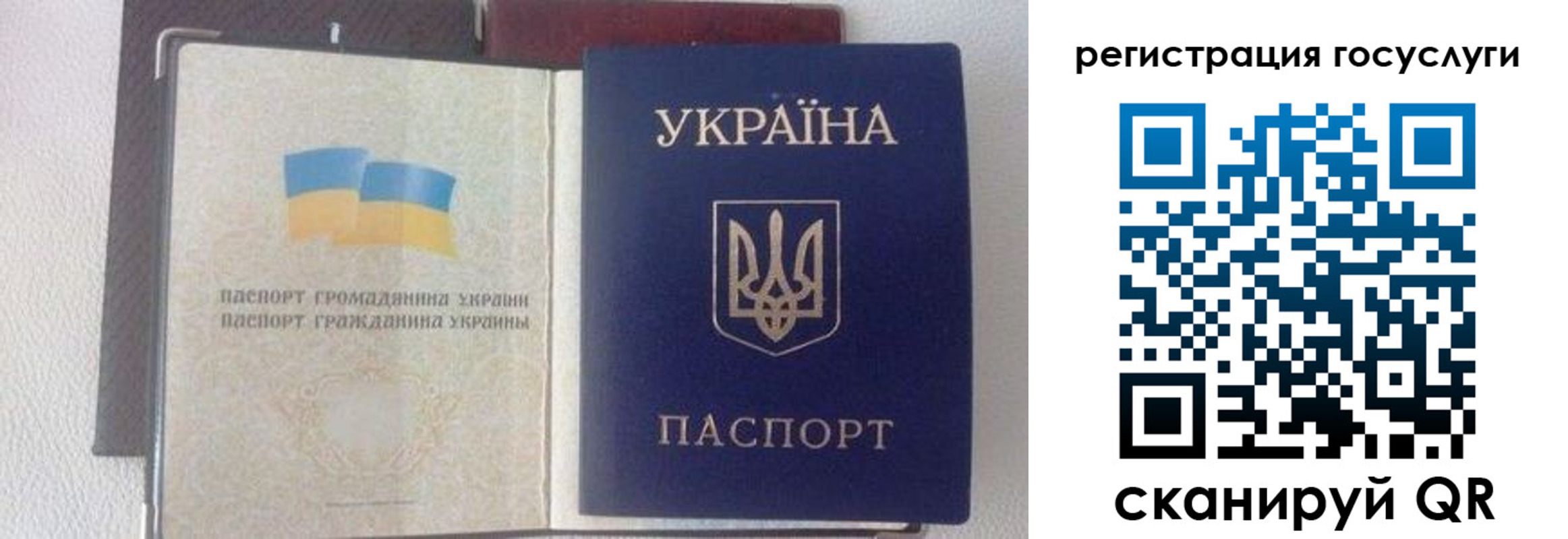 прописка для работы в Сатке
