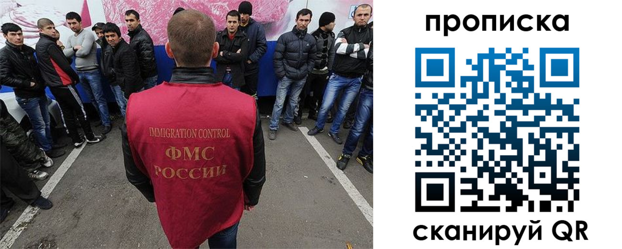временная регистрация законно в Сатке
